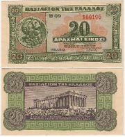 Greece 1940 20 Drachmai, Pick 315