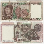 Italy 1979 5000 Lire, Pick 105a, B456a