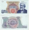 Italy 1966 1000 Lire, Pick 96d, B447f Italy 1966 1000 Lire, Pick 96d, B447f