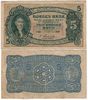 Norway 1923 5 Kroner, Pick 7b