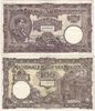 Belgium 1927 100 Francs, Pick 95, B552c