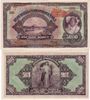 Czechoslovakia 1920 5000 Korun SPECIMEN Note, Pick 19s, B120as1 Czechoslovakia 1920 5000 Korun SPECIMEN Note, Pick 19s, B120as1