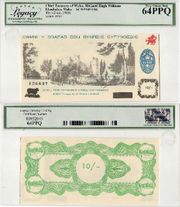 Wales: Black Sheep Company of Wales ND (c.1969) 10 Shillings