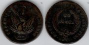 GREECE 1831 20 Lepta; KM-11. *pending*