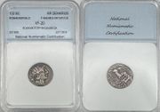 ROMAN REPUBLIC: P. MAENIUS ANTIATICUS Ar Denarius (c.132 BCE);  RSC Maenia 7