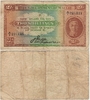Malta ND (1942) 2 Shillings, Pick 17a, B116a