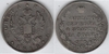 RUSSIA: Alexander I (1801-1825) 1818 Rouble, St. Petersburg Mint, C-130