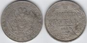 RUSSIA: Nicholas I (1825-1855) 1841 Rouble, St. Petersburg Mint;  C-168.1