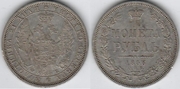 RUSSIA: Alexander II (1855-1881) 1856 Rouble, St. Petersburg Mint; C-168.1. *pending*