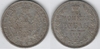 RUSSIA: Alexander II (1855-1881) 1856 Rouble, St. Petersburg Mint; C-168.1. *pending*