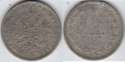 RUSSIA: Alexander II (1855-1881) 1877 Rouble, St. Petersburg Mint;  C-168.1. *pending*