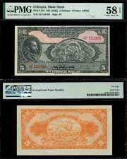 ETHIOPIA ND (1945) 5 Dollars; Pick 13b, B202b. *pending*