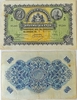GREECE: Bank of Crete 3 March 1917 100 Drachmai; Pick S154b