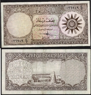 IRAQ 1958 (14 July; intro 8 July 1959) 1/2 Dinar; Pick 52a, B309a. *pending*