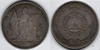 HONDURAS 1883 Peso, Tegucigalpa Mint; KM-47. *pending*