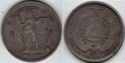 HONDURAS 1891/89 Peso, Tegucigalpa Mint; KM-52. *pending*