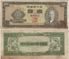 SOUTH KOREA 4290 (1957) 100 Hwan, Block 1; Pick 21a, B218a. *pending*