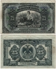 RUSSIA: Far East Provisional Government 1918 25 Rubles, Pick S1248