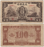 China: Bank of Communications 1942 100 Yuan, Pick 165, B1507a