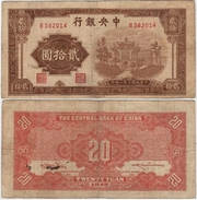 Central Bank of China 1942 20 Yuan, Pick 248