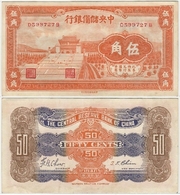 China: Central Reserve Bank of China 1940 50 Cents = 5 Chiao, Pick J6a, B5608a