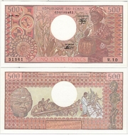 Chad 1984 500 Francs, Pick 6, B205b