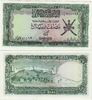 Oman ND (1976) 1/2 Rial Omani, Pick 16a, B204a