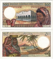 Comoros ND (1986) 500 Francs, Pick 10a, B301a