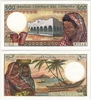 Comoros ND (1986) 500 Francs, Pick 10a, B301a