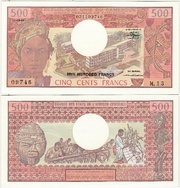 Cameroun 1981 500 Francs, Pick 15d, B401d