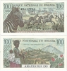 Rwanda 1978 100 Francs, Pick 12a, B112a