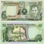 Tanzania ND (1978) 10 Shilingi, Pick 6b, B106b