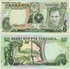 Tanzania ND (1978) 10 Shilingi, Pick 6b, B106b