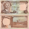 Jordan ND (1975-92) 1/2 Dinar, Pick 17d, B209c
