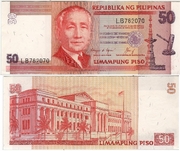 Philippines ND (1987) 50 Piso, Pick 171b, B1030b