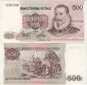 Chile 1989 500 Pesos, Pick 153b, B289j