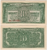 Czechoslovakia 1950 10 Korun, SPECIMEN Note, Pick 69s, B148as1 Czechoslovakia 1950 10 Korun, SPECIMEN Note, Pick 69s, B148as1