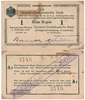 German East Africa 1916 1 Rupie, Pick 21. Block A4