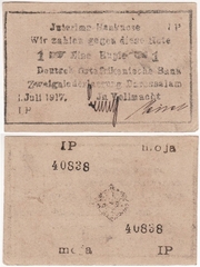 German East Africa 1917 1 Rupie, Pick 22f