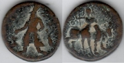 KUSHAN KINGDOM: Vima Kadphises (113-127) Ae Tetradrachm; ANS Kushan 300-302