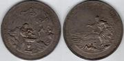 NURNBERG Ar Baptismal Medal (48mm, 34.14g) by Lazarus Gottlieb Laufer (1660-1690); Slg Goppel 4431. *pending*