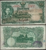 THAILAND 18 Feb 1935 20 Baht, Pick 25. *pending*