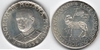 ORDER OF MALTA 1965 1 Scudo; X#13
