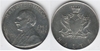 Malta 1972 1 Pound, KM-13