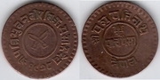 NEPAL: Tribhuvana Bir Bikram VS1978 (1921) 5 Paisa; KM-690.2