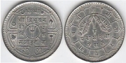 NEPAL: Tribhuvana Bir Bikram VS2001 (1944) 50 Paisa; KM-718
