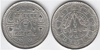 NEPAL: Tribhuvana Bir Bikram VS2001 (1944) 50 Paisa; KM-718