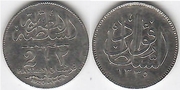 EGYPT: Sultan Fuad I AH1338 (1920-H) 2 Piastres; KM-325. *pending*