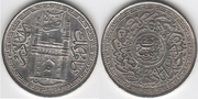 INDIA: Hyderabad AH1329 (1911) 1 Rupee; Y-40