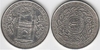 INDIA: Hyderabad AH1329 (1911) 1 Rupee; Y-40